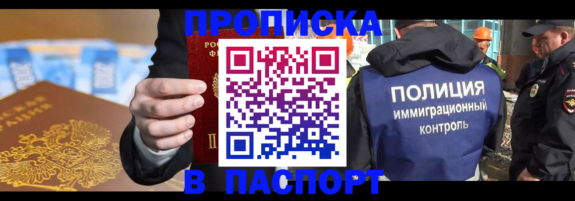 регистрация для школы в Белой Холунице